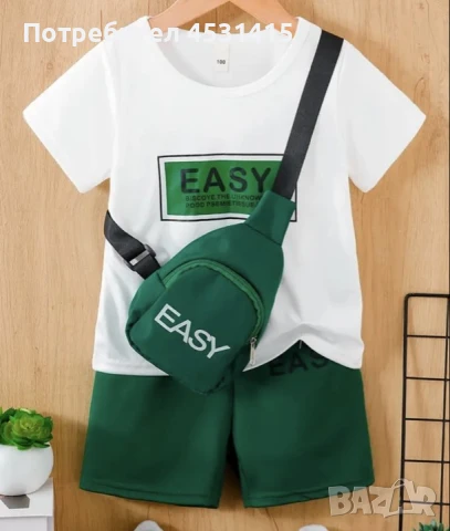 детски комплект от три части, снимка 1