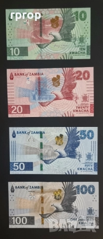 Замбия .10 , 20, 50 и 100 квача. 2024 год. Най новата серия. UNC., снимка 2 - Нумизматика и бонистика - 50056376