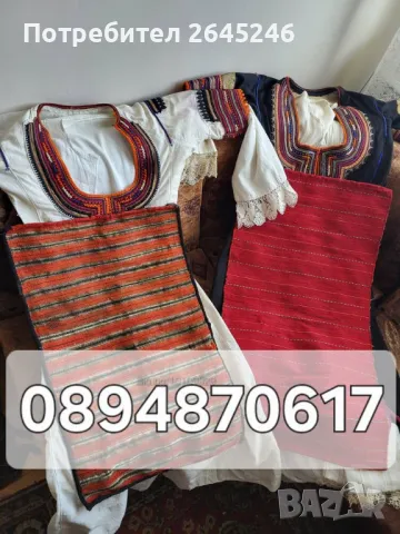 Изкупувам всякакви носии ,платове и окомплектовка за тях 