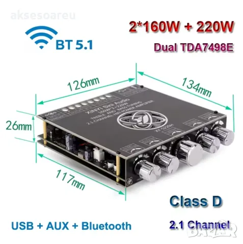 Нов Цифров Аудио Усилвател клас D ZK-HT21 2*160W+220W Модул за Субуфер AUX/USB Вход 2.1 Канал Стерео, снимка 4 - Ресийвъри, усилватели, смесителни пултове - 56196886