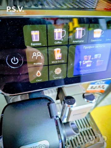 philips seria 5500 кафе автомат, снимка 10 - Кафемашини - 52719509