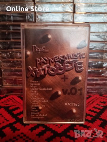 Payner Music Хитовете + - Част 2 , снимка 1