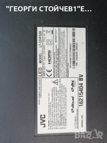 LT-32VF52K  17MB110P 17IPS62 32T42-C0K CTRL BD VES315UNDA-2D-N11, снимка 2 - Части и Платки - 39094355