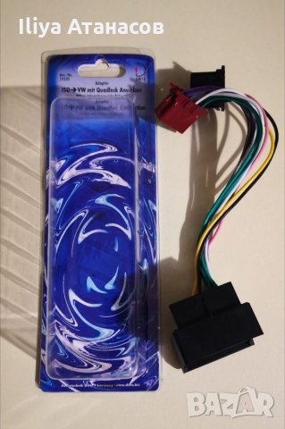 Адаптер ISO букса преходник за VW Skoda Seat, снимка 2 - Аксесоари и консумативи - 35883160