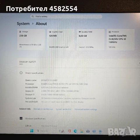 Лаптоп LENOVO IDEAPAD 330 I5 / 8GB / 256GB SSD, снимка 9 - Лаптопи за работа - 56012307