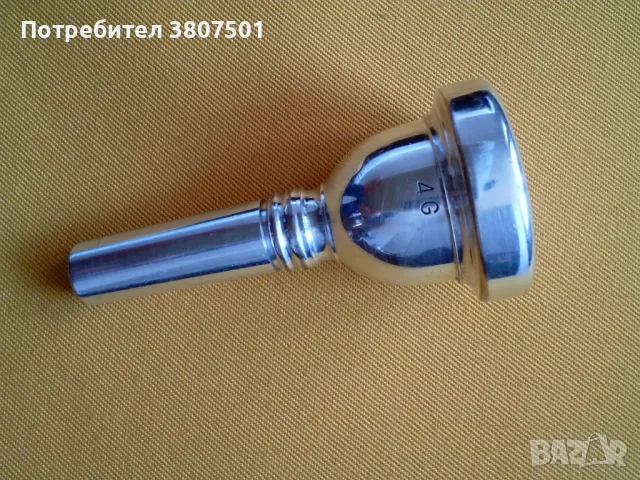 Мундщук за тенор/бас тромбон  Аrnolds & Sons 4G, снимка 5 - Духови инструменти - 48882074