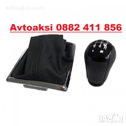 Топка ск. лост+ ман. Форд/FORD FOCUS (98-04)Г, снимка 3 - Аксесоари и консумативи - 35839267