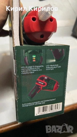 Parkside Rapidfire 2.2 Акумулаторен винтоверт / отверка , снимка 3 - Винтоверти - 53104396