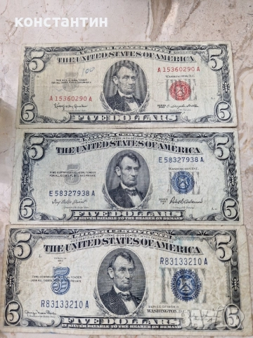 5 долара 1934г,1953г и 1963г