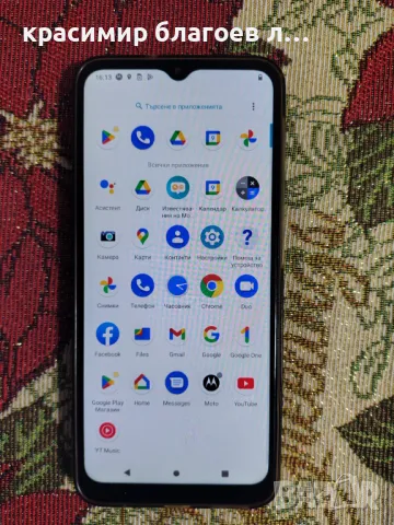 смартфон моторола г 10, снимка 4 - Motorola - 48623766