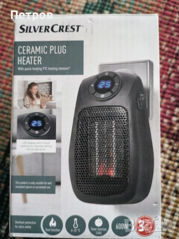 Духалка 600 вата 