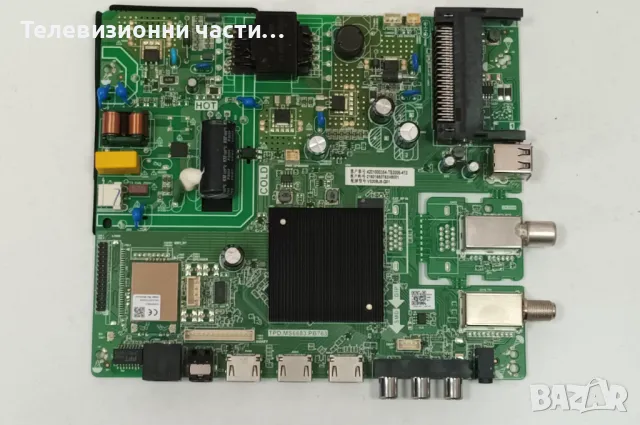 Main Board TPD.MS6683.PB763 от телевизор Starlight 32DM6700 CX315DLEDM V320BJ8-Q01 Rev.C1, снимка 7 - Части и Платки - 48676766