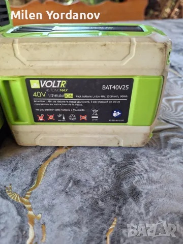 Продават се две батерии със зарядно марка voltr automax 40V 2500ah , снимка 5 - Батерии, зарядни - 56004528