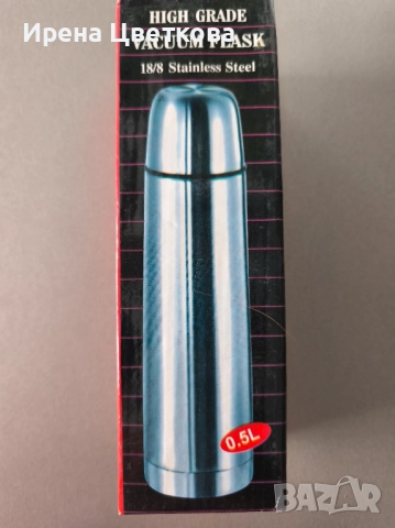 Термос, снимка 2 - Други - 52527903