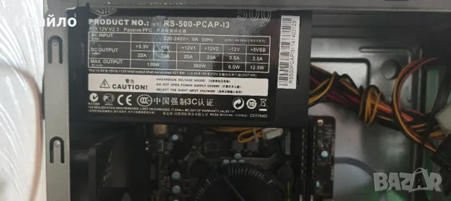 Геймърски Компютър /I7 6700/16GB RAM/SSD-512 SAMSUNG/RX580 8GB, снимка 7 - Геймърски - 47759277