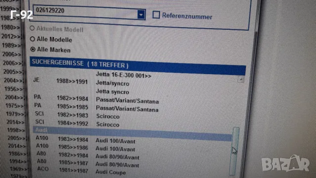 026129220=100221756**NEU**HansPreis**AUDI**VW**ВАКУУМНА МЕМБРАНА ЗА КАРБУРАТОР**, снимка 9 - Части - 48073545