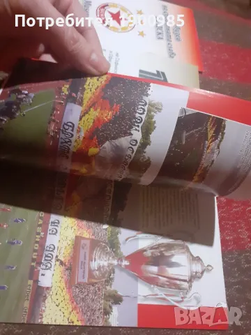 Календари ЦСКА 2003 и 2004 и Христо Стоичков 1991г., снимка 7 - Колекции - 47556244