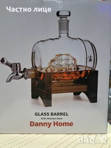 Стъклено буренце 