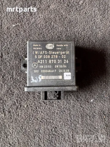 Модул за Mercedes W211