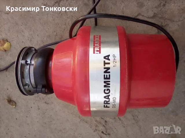 FRAGMENTA DS -MD 1/2HP 400W Мелачка за голями парчета храна в мивката-100 лева, снимка 3 - Други стоки за дома - 47679384