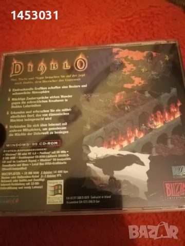 Игри за компютър 2бр.Терминатор..., снимка 4 - Геймърски - 47755525