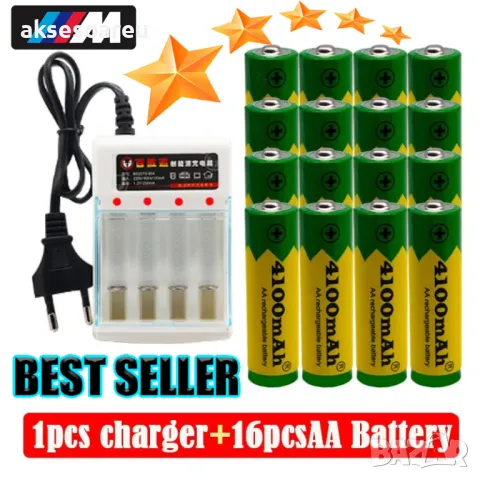 Ново висококачествено зарядно устройство + 8 бр. акумулаторни батерии AA 4100mah 1.5V комплект акуму, снимка 8 - Батерии, зарядни - 47803896