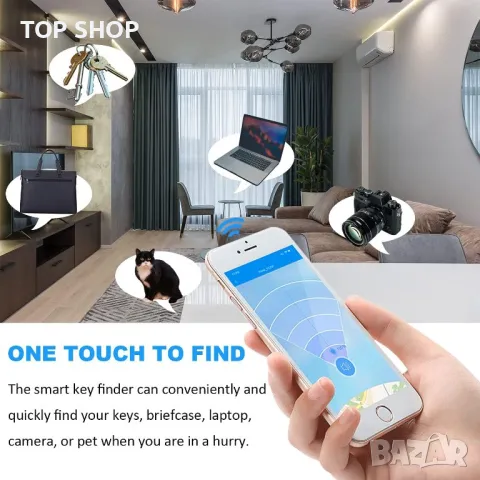 Комплект смарт тракери Key Finder Smart Wireless Tracker, снимка 15 - Друга електроника - 48487426