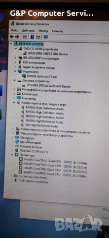 Продавам: Чудесен настолен компютър, инсталиран и готов за работа !, снимка 6 - За дома - 53560938