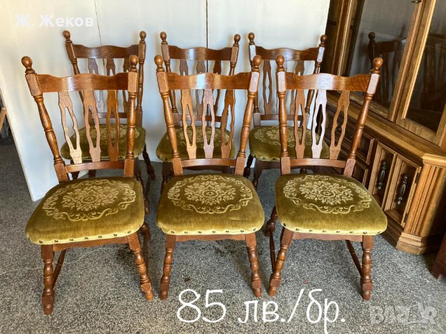 Шест трапезни стола от Нидерландия в Столове в гр. Перник - ID39525186 —  Bazar.bg