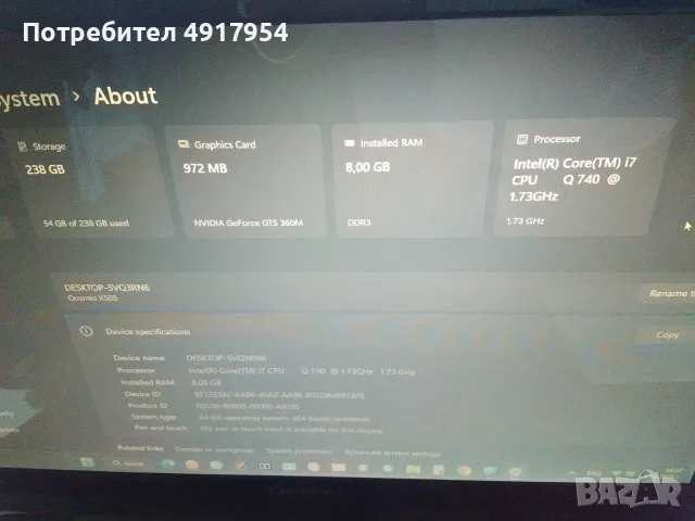 Лаптоп Toshiba Qosmio X505-Q887 18.4" | i7 | 8GB RAM | 256GB SSD | Като Нов! Ретро Екзотика, снимка 16 - Лаптопи за игри - 55963622