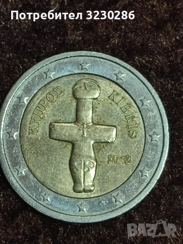 2 евро Гърция 2012 KIBRIS, снимка 2 - Нумизматика и бонистика - 53663151