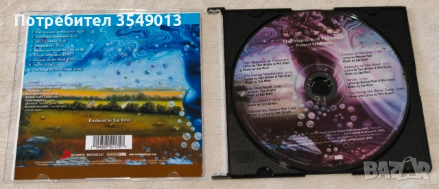 Неофициални cd / цд дискове - нови - KANSAS,KAIPA,KEYS, снимка 7 - CD дискове - 53135873