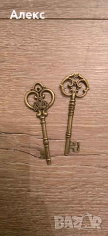 Комплект изящни ключета– 8.5см, снимка 4 - Декорация за дома - 52228980