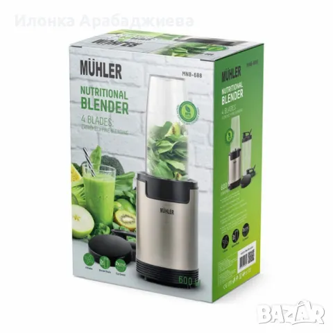 Нутри блендер Muhler, 600W, 6 ножа, 2 чаши,, снимка 3 - Други - 49360858
