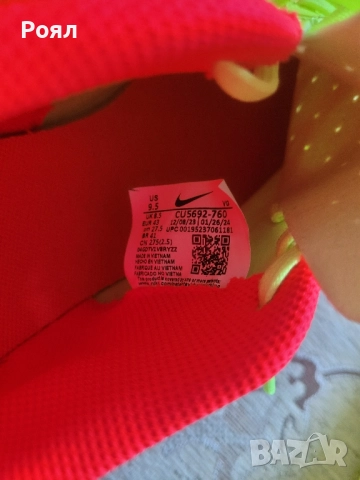 Nike Marcurial Vapor 14, снимка 3 - Футбол - 51583464