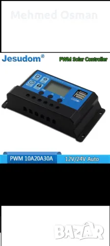 контролери за соларни системи, снимка 4 - Друга електроника - 48728999