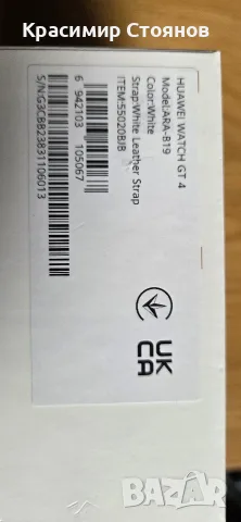 Huawei watch Gt4 41mm, снимка 2 - Смарт часовници - 55877330
