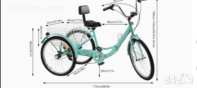 Нов Велосипед Сгъваема Триколка 24 цола 7 скорости с Безплатна Доставка, снимка 13 - Велосипеди - 41937979