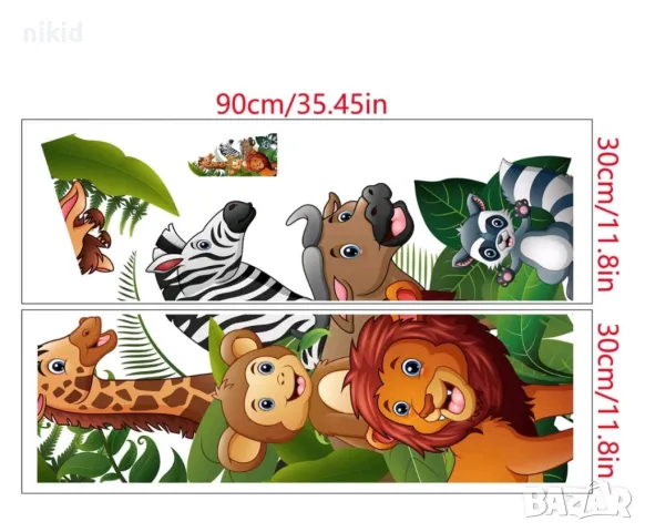 Джунгла зоо сафари диви животни весели животни самозалепващ стикер лепенка мебел стена детска стая, снимка 5 - Други - 49788559