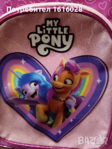 Детски раници Selfie girls и My little Pony., снимка 9 - Раници - 44625091