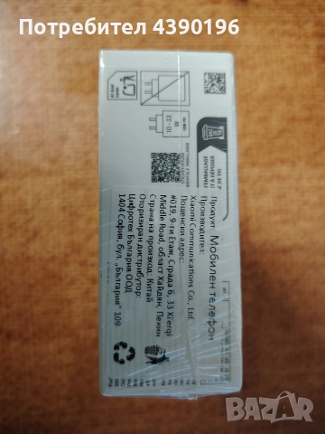 Xiaomi Readmi Note 14 , снимка 3 - Xiaomi - 52815641