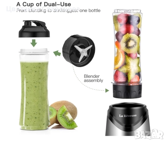 Нутрибулет La Reveuse Smoothies , 300 вата, с преносима спортна бутилка без BPA , сребрист, снимка 8 - Блендери - 52404454