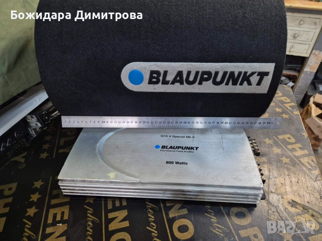 Комплект BLAUPUNKT бас каса + стъпало  