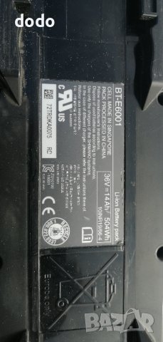 Shimano BT 6001 вело батерия , снимка 2 - Оригинални батерии - 42587118