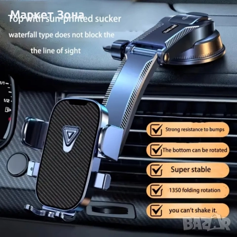 Ново 2025 Надграден Нано Вакуумен Държач за Телефон