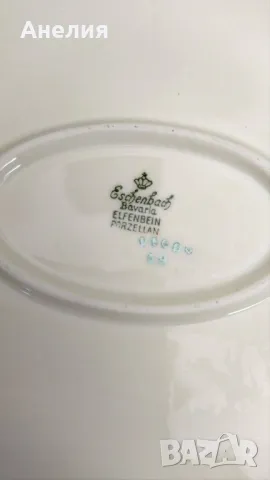 Essenbach Bavaria плато с оранжеви цветя , снимка 3 - Чинии - 49979022