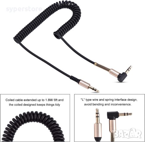 Кабел Стерео жак - стерео жак 3.5мм Digital One SP00841 aux23 earldom 1.8м разтегателен Cable 3.5mm, снимка 3 - Кабели и адаптери - 41587889