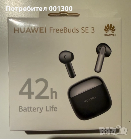 Безжични слушалки Huawei Freebuds SE 3