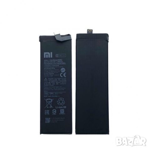 Батерия BM52 за Xiaomi Redmi MI Note 10 / 10 PRO 5000mah (Premium), снимка 1 - Оригинални батерии - 33852488