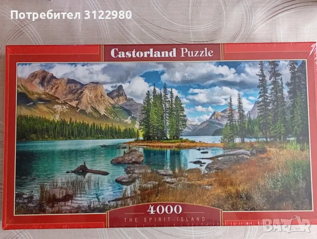 Пъзел 4000 части, снимка 2 - Пъзели - 50193111